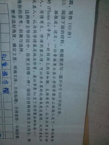 最深的情谊作文开头