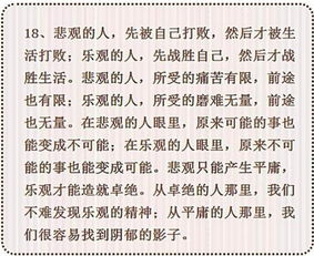 关于家长教育的作文开头