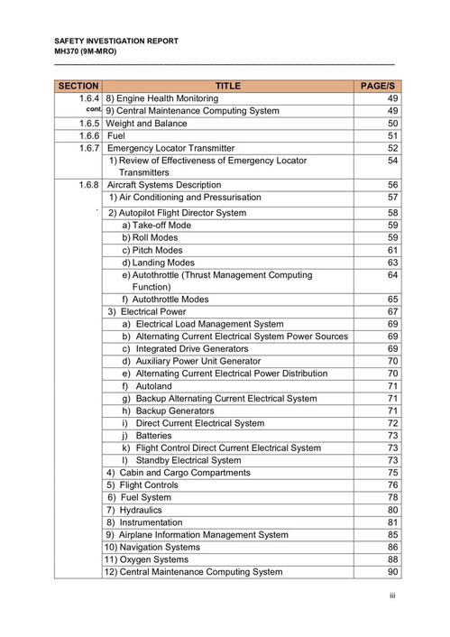 某村失学儿童调查报告(某村失学儿童调查报告)