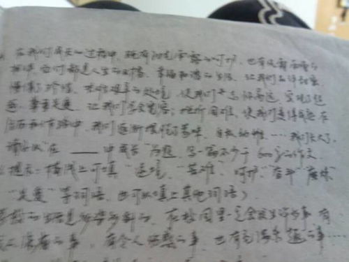 我的成长一篇作文600字作文开头