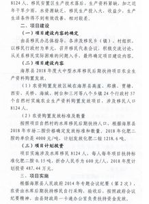 县大中型水库移民后扶持工作的调研报告(县大中型水库移民后扶持工作的调研报告)