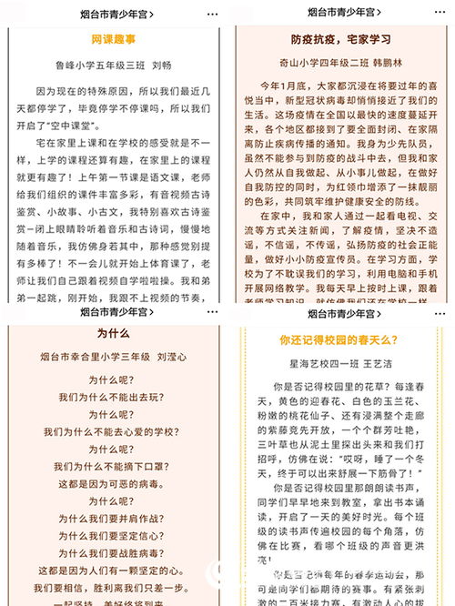 防疫抗疫作文范文(关于防疫抗疫的作文)