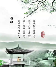 清明节节作文开头结尾