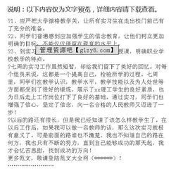 关于教育的实践报告(关于教育的实践报告)