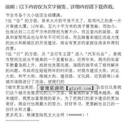 调研报告(会计调研报告 )