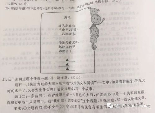 中考作文开头好句子赏析