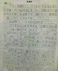 别人帮助你为题的作文开头结尾怎么写