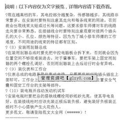 汽车维修实践报告(寒假汽车维修社会实践报告)