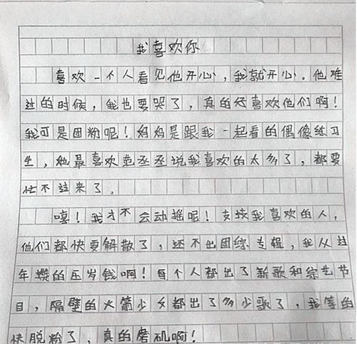 关于少百分九作文开头