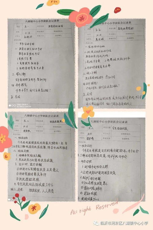 大学生班级活动总结报告(大学班级活动总结报告)