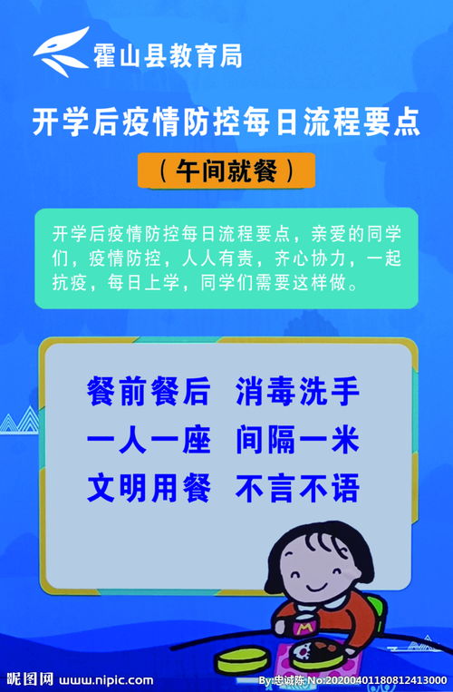 学校疫情防控复学方案(学校新冠疫情防控复学演练方案)