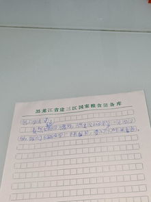 关于小书虫的作文(关于我是小书虫的作文)