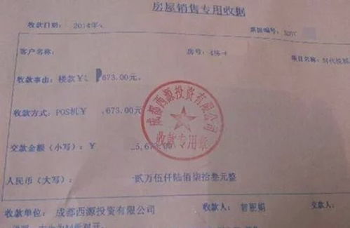 关于阁楼所有权买卖合同(阁楼买卖合同)