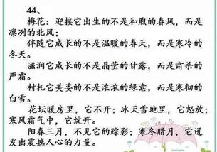 引用古诗词造的排比句作文开头写景