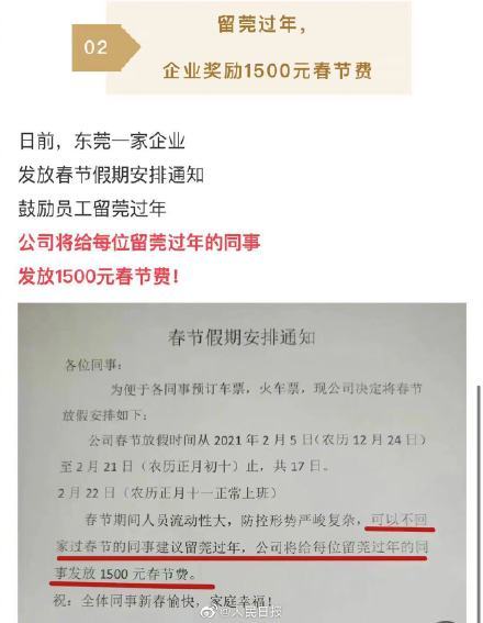 关于给予职工发放过年费的请示(给予职工发放过年费请示报告)