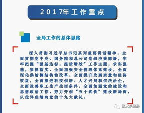 公司职工代表大会行政报告(公司行政文员实习报告)