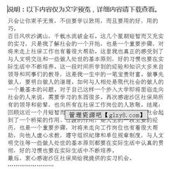 最新关于劳动与社会保障社会实践报告范文(关于劳动与社会保障社会实践报告)