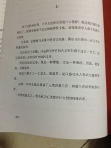 我最喜欢的书作文600字作文开头与结尾