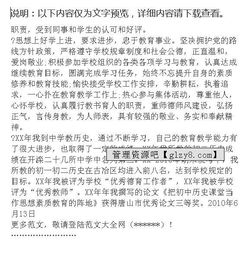 历史教学总结报告(历史教学总结报告)