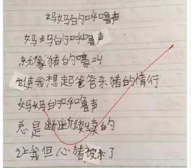 一个人走路开头作文300字