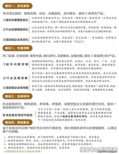 加强高校教育支出绩效评价研究(领导绩效评价研究)