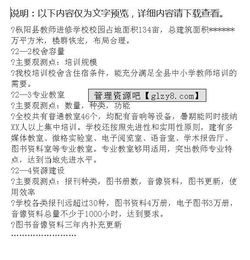 教师自查自评报告(年保密自查自评工作报告)