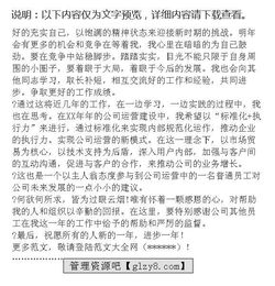 发电企业员工实习工作报告范文(发电企业员工实习工作报告范文)