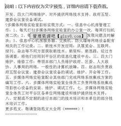 多媒体中心述职报告的范文(中心职员述职报告范文)