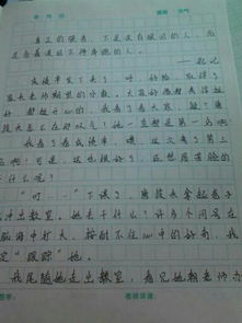 关于受到启发的作文开头