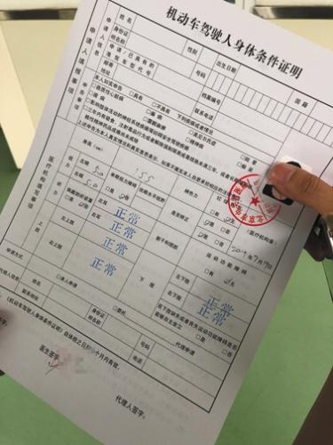 驾驶人协会申请报告范文(成立协会的申请报告)