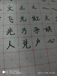 关于练字的说说(关于练字的说说)