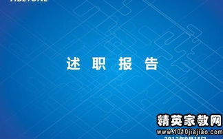 银行会计个人述职报告范文示例(银行会计个人述职报告范文示例)