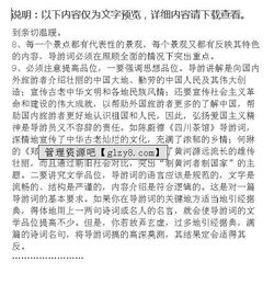 导游实训报告(导游实训报告)