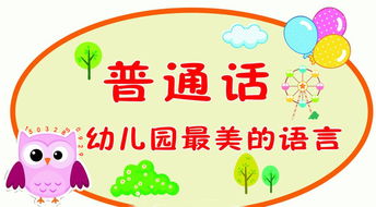 关于普通话的语句(关于do语句改写为while语句)