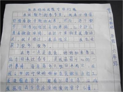 感谢挫折作文1000字作文开头