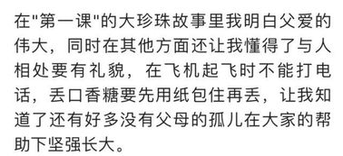 作文,看开,开头