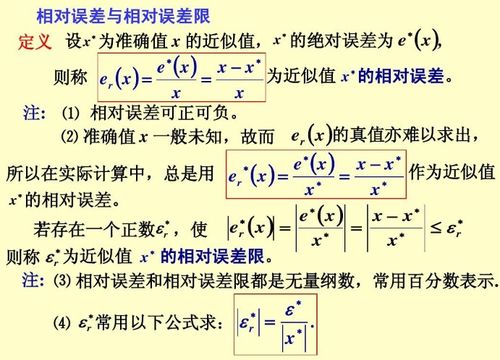 偏差的反义词(论投资者的认知偏差研究)