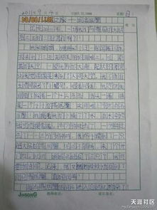 关于学生通报范文(关于学生违纪通报)