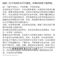 大学生暑假采访实践报告(关于大学生暑假采访社会实践报告)