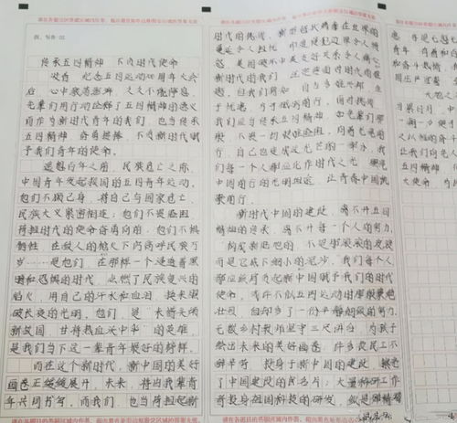 忘不了你的微笑100字作文开头