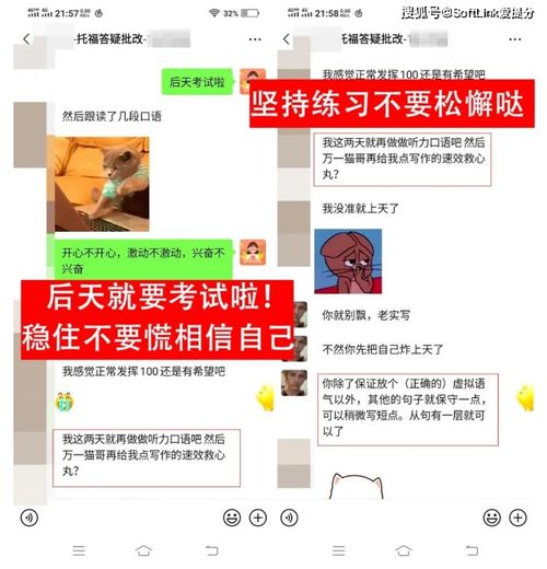 不一样的你作文开头结尾