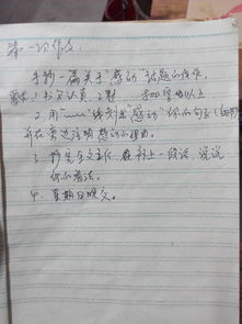 以什么让我感动为题700字作文高中作文开头