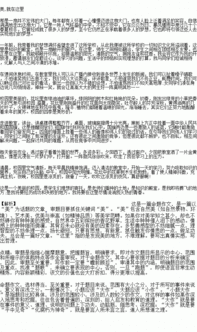 以语文为题作文600字作文开头