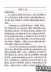 学习情况报告推荐(学习讲话情况报告)