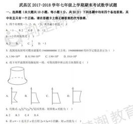 考场作文的精彩开头