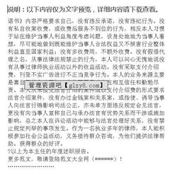 律师事务所所长述职报告范文(律师事务所所长述职报告)