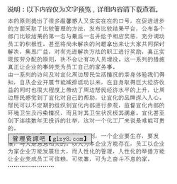 暑假企业见习社会实践报告范文(暑假企业见习社会实践报告范文)