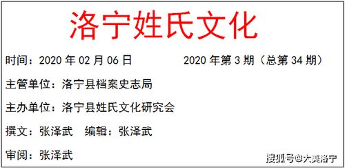 课题研究报告姓氏文化(课题研究报告姓氏文化)