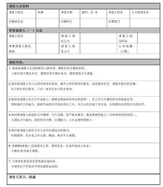 员工入职报告范文(新员工入职报告)