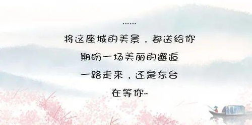 总有一些美好不期而遇600字作文开头